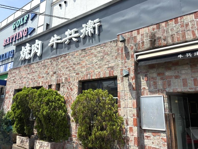 外観