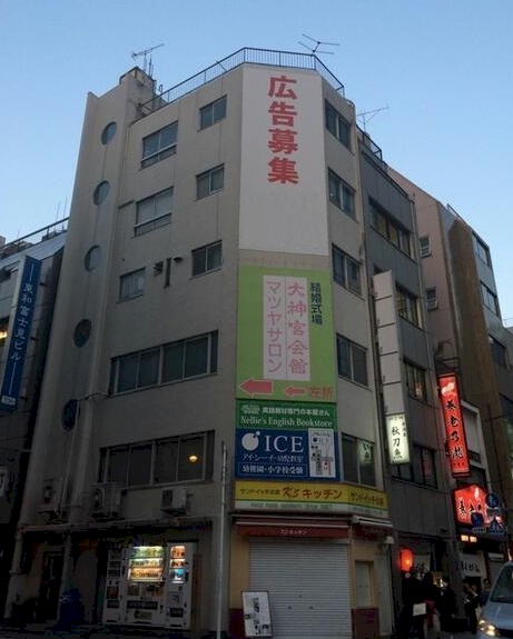 外観