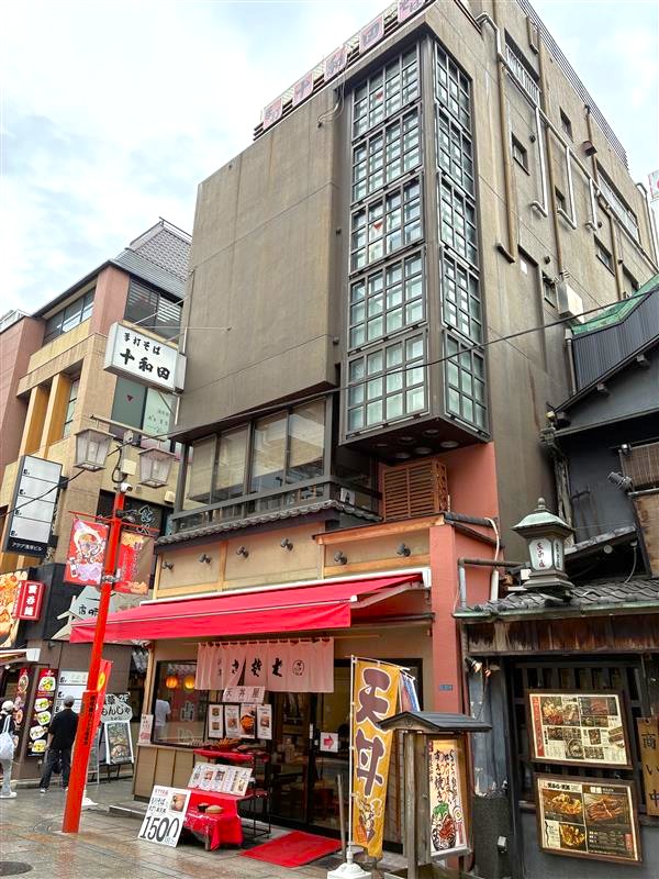 十和田ビル