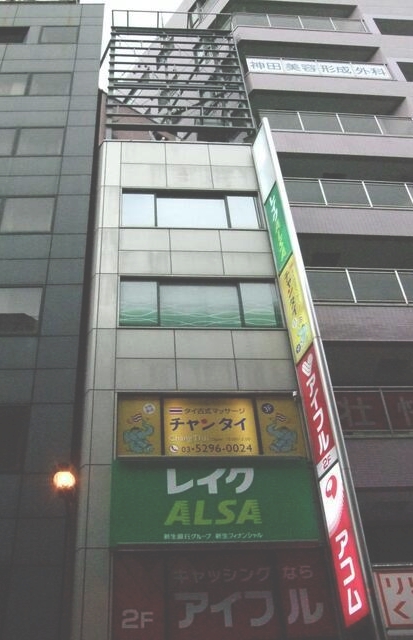 外観
