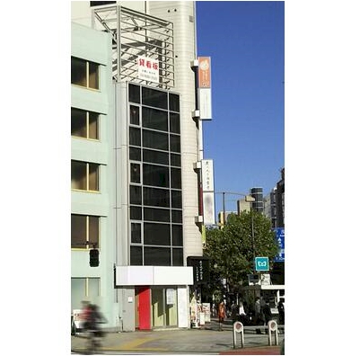 フタバビル