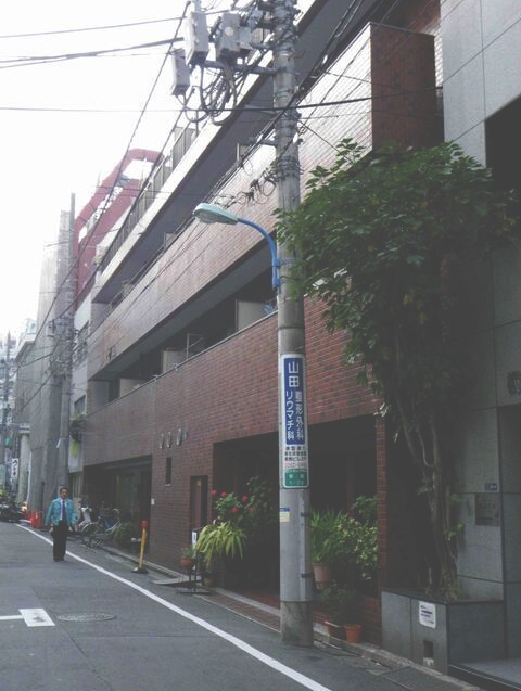 グランドメゾン新宿東