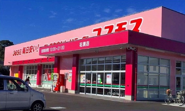 ドラッグストア