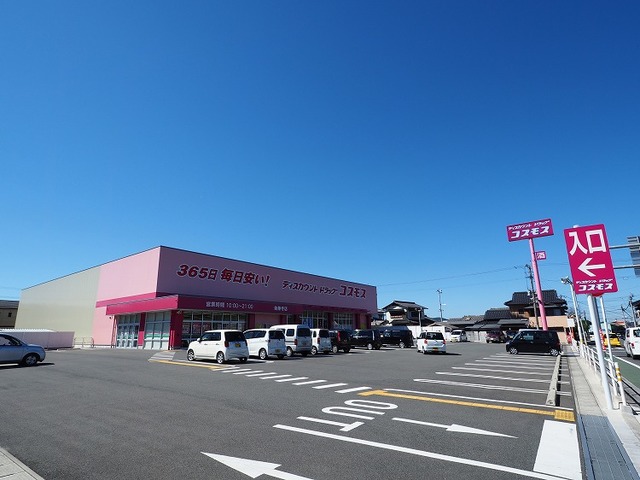 ドラッグストア