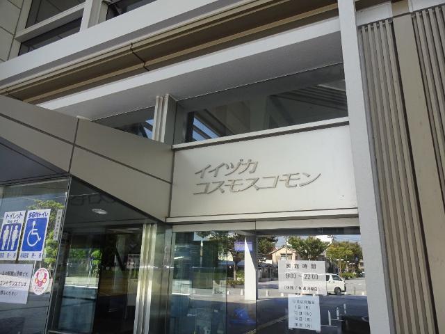 ドラッグストア