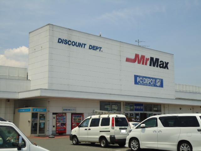 ホームセンター