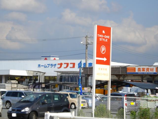 ホームセンター