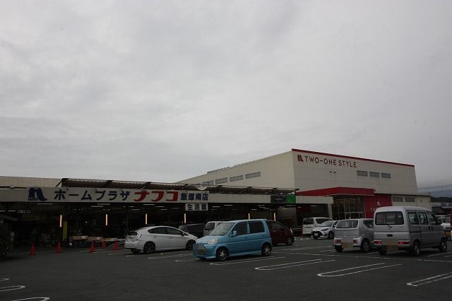 ホームセンター