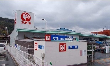 ホームセンター