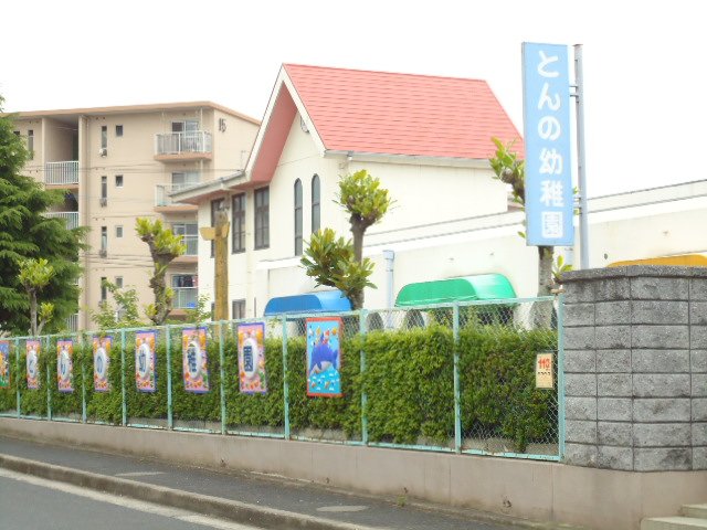 幼稚園・保育園