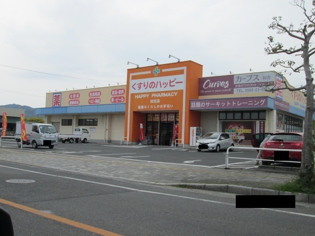 ドラッグストア