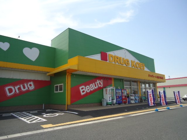 ドラッグストア