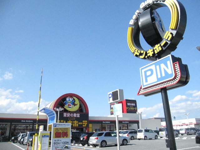 ショッピングセンター