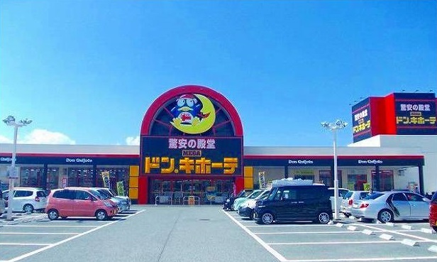 ショッピングセンター