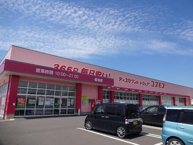 ドラッグストア