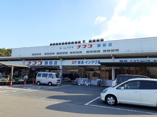 ホームセンター