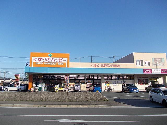 ドラッグストア