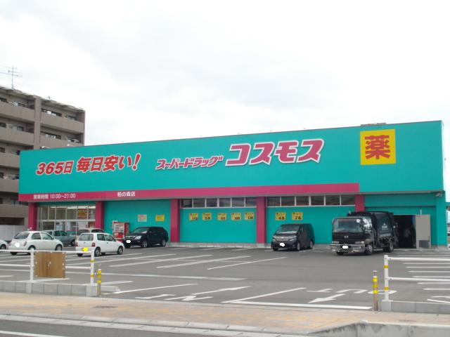 ドラッグストア