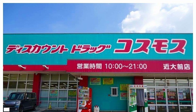 ドラッグストア