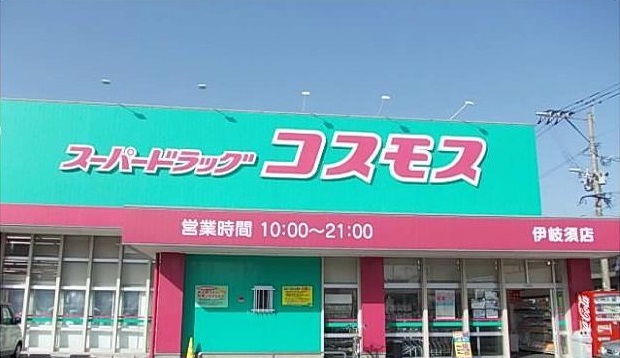 ドラッグストア