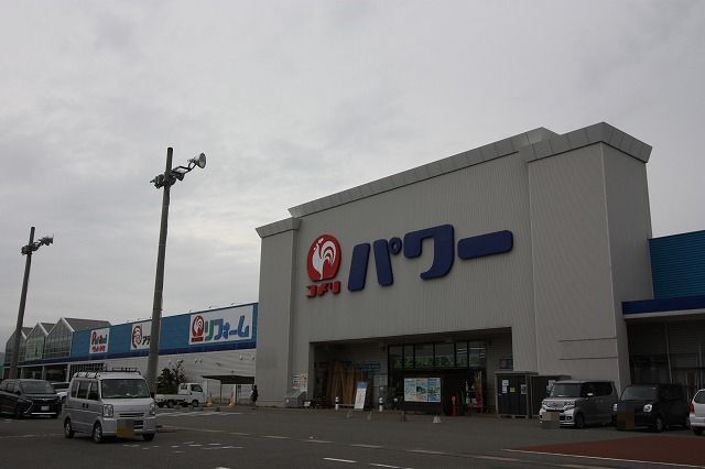 ホームセンター