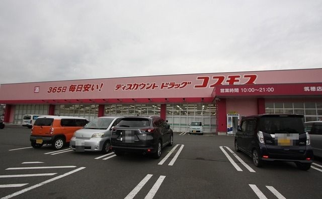 ドラッグストア