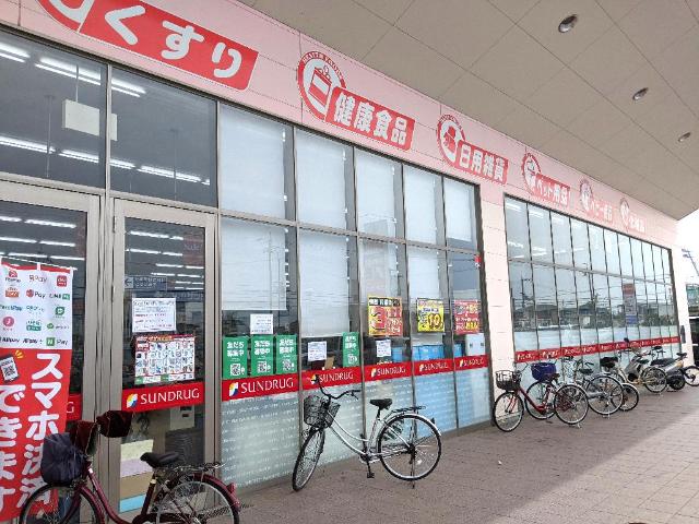 ドラッグストア