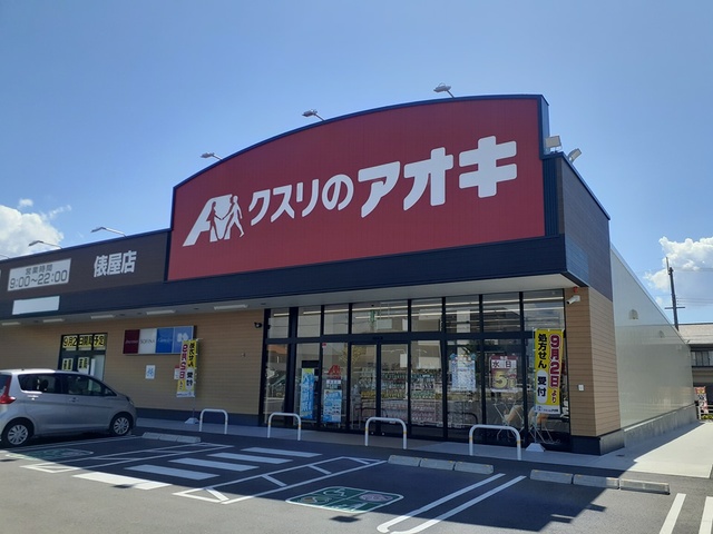 ドラッグストア