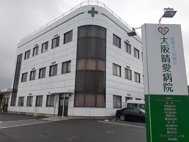 病院