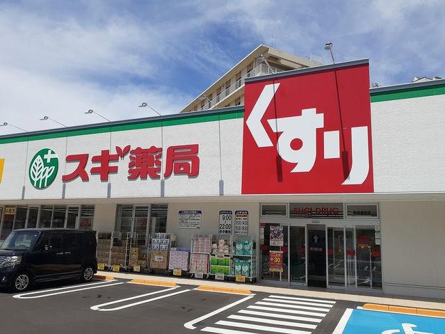 ドラッグストア