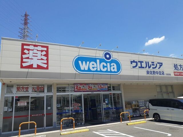 ドラッグストア