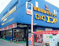 スーパー