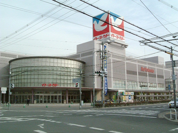 スーパー