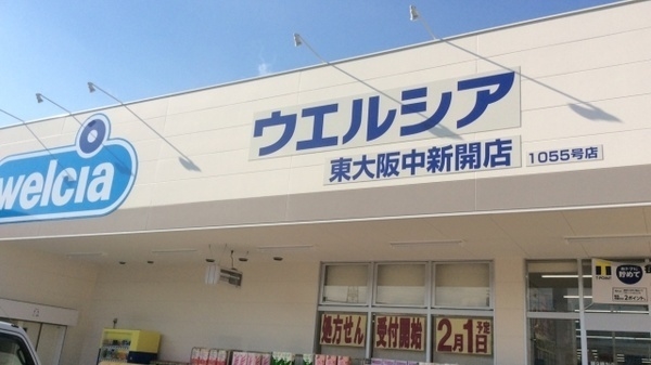 ドラッグストア