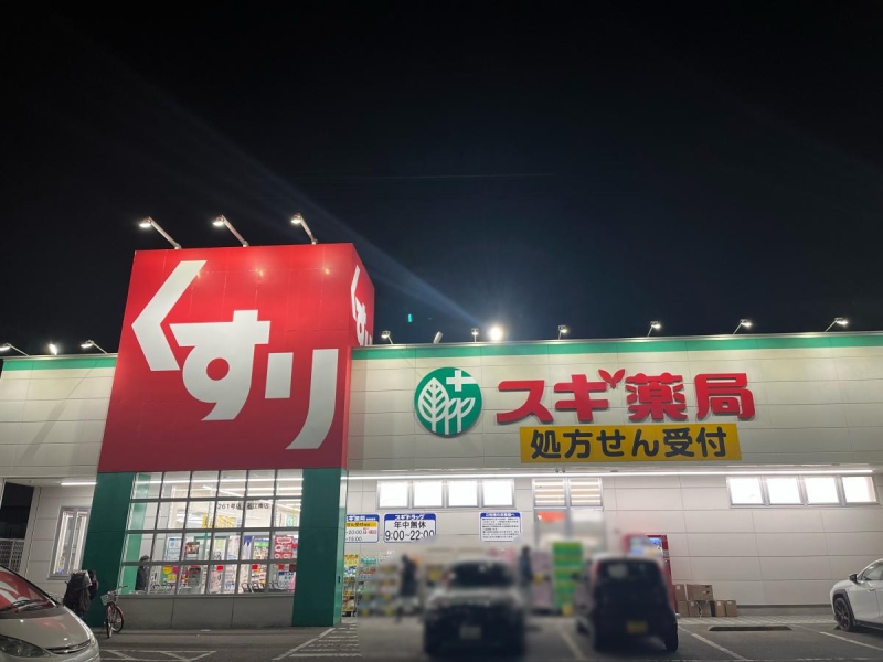 ドラッグストア