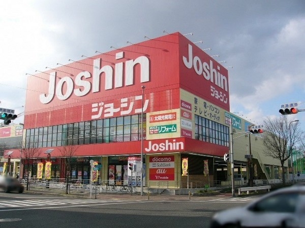 ホームセンター