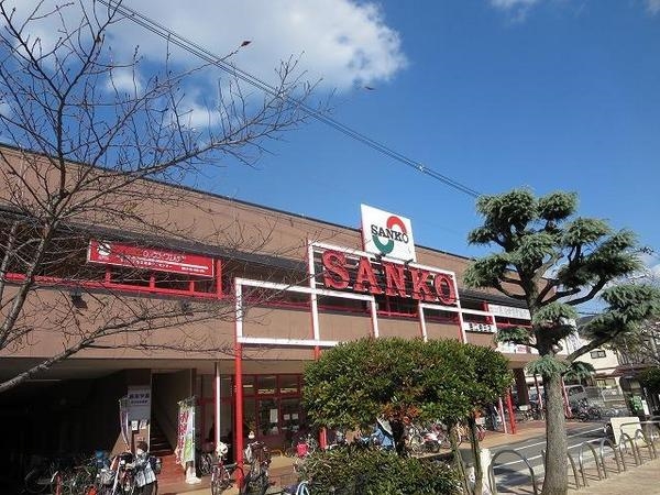 スーパー