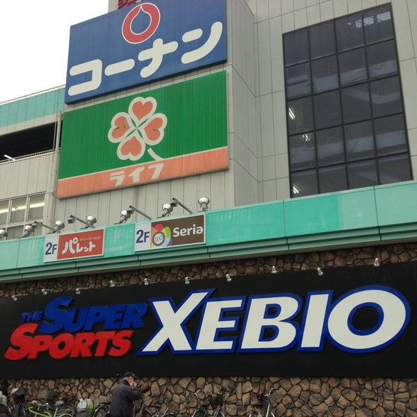 ショッピングセンター