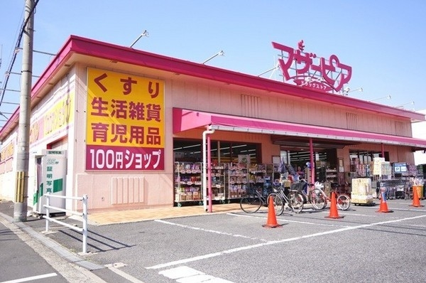 ドラッグストア