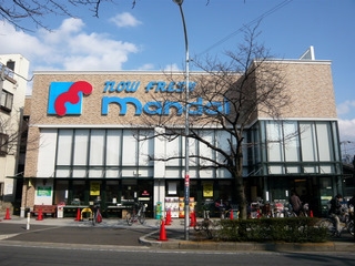 スーパー