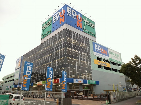 ホームセンター