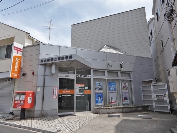 郵便局