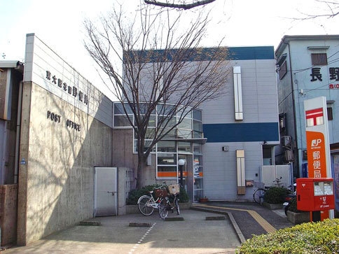 郵便局