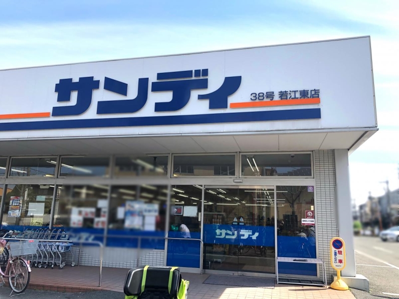 スーパー