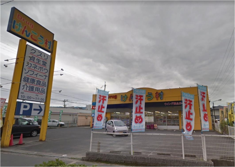 ドラッグストア