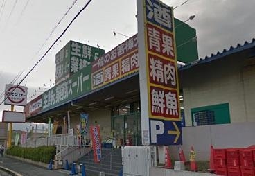 スーパー