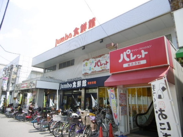 スーパー