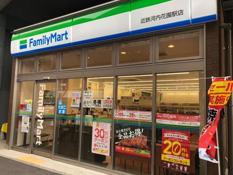 コンビニ