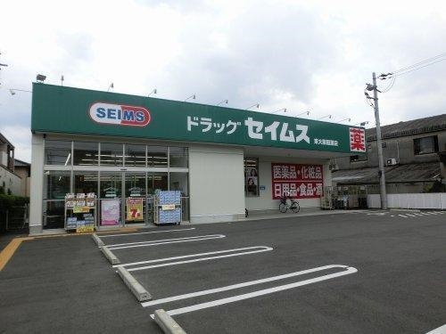 ドラッグストア