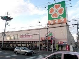 スーパー
